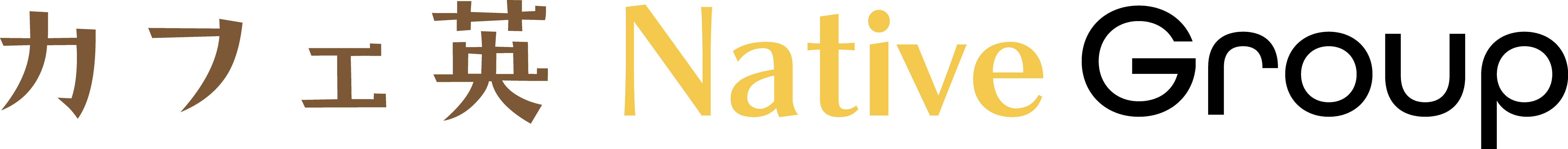 カフェ英 Native